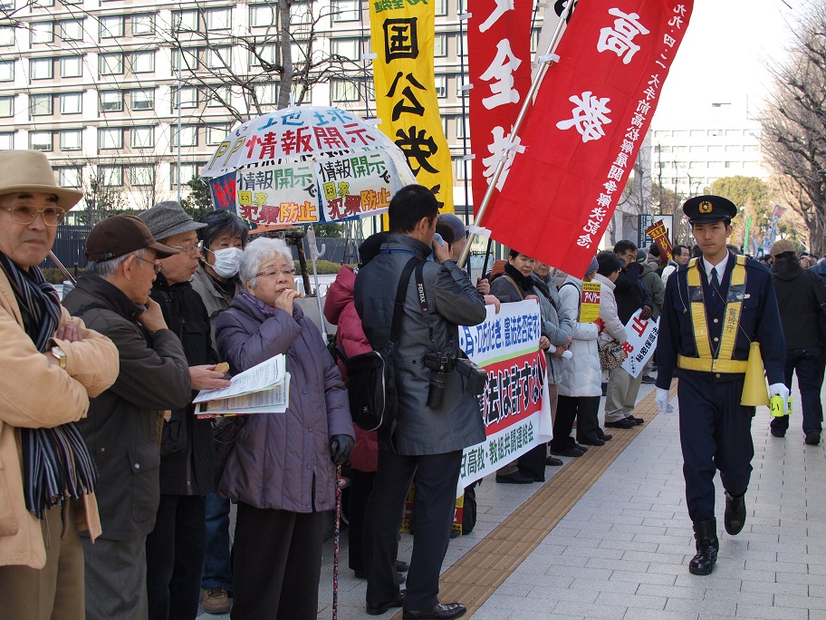 Protesty w Tokio
